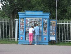 057 Russischer Kiosk.JPG